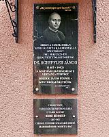Рахів